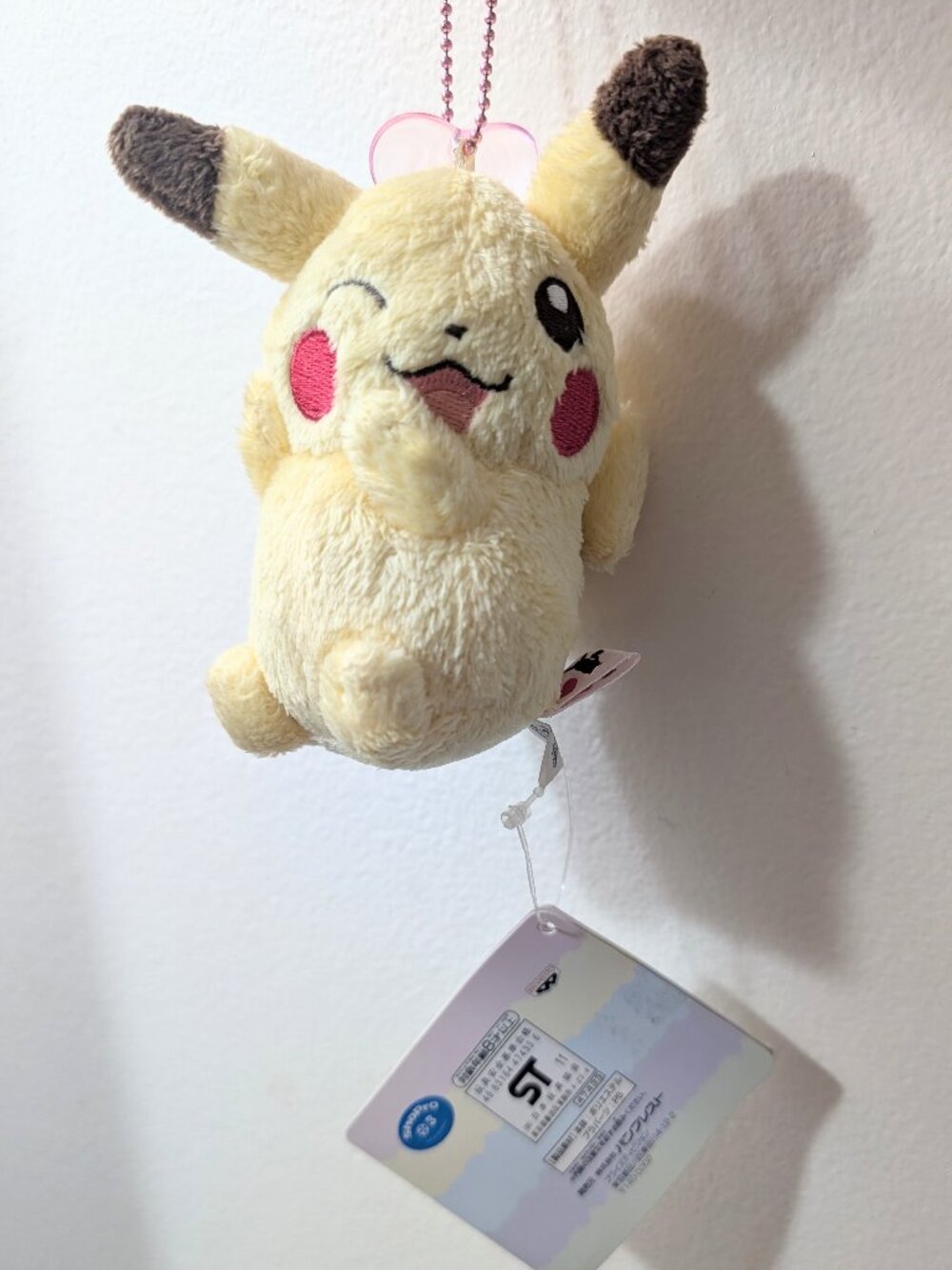 Pokemon I Love Pikachu Pastel Soft Plush Mascot Keychain Banpresto 2012